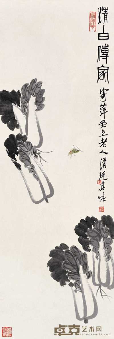 齐白石 清白传家 立轴 132×45cm